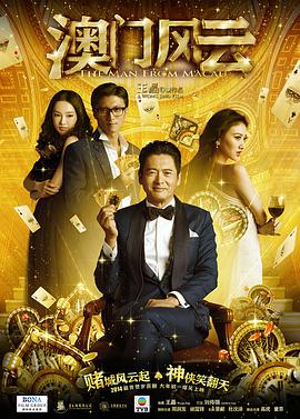 我身体的败德基因